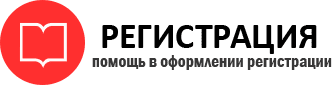 прописка в Голицыно id293133